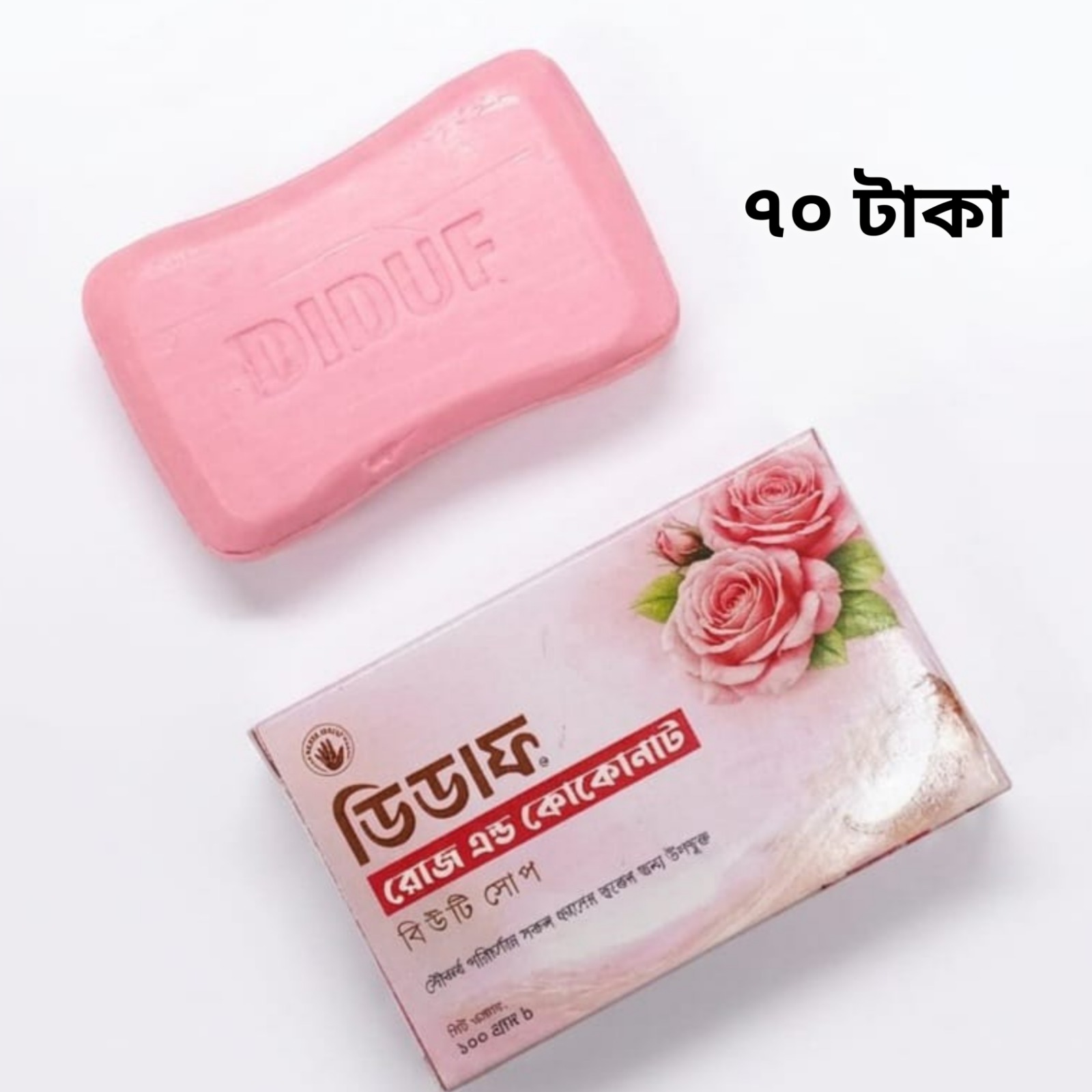 রিওয়ার্ড প্যাকেজ 01