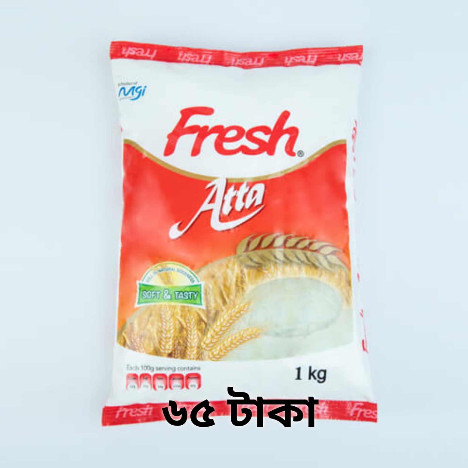 রিওয়ার্ড প্যাকেজ 01