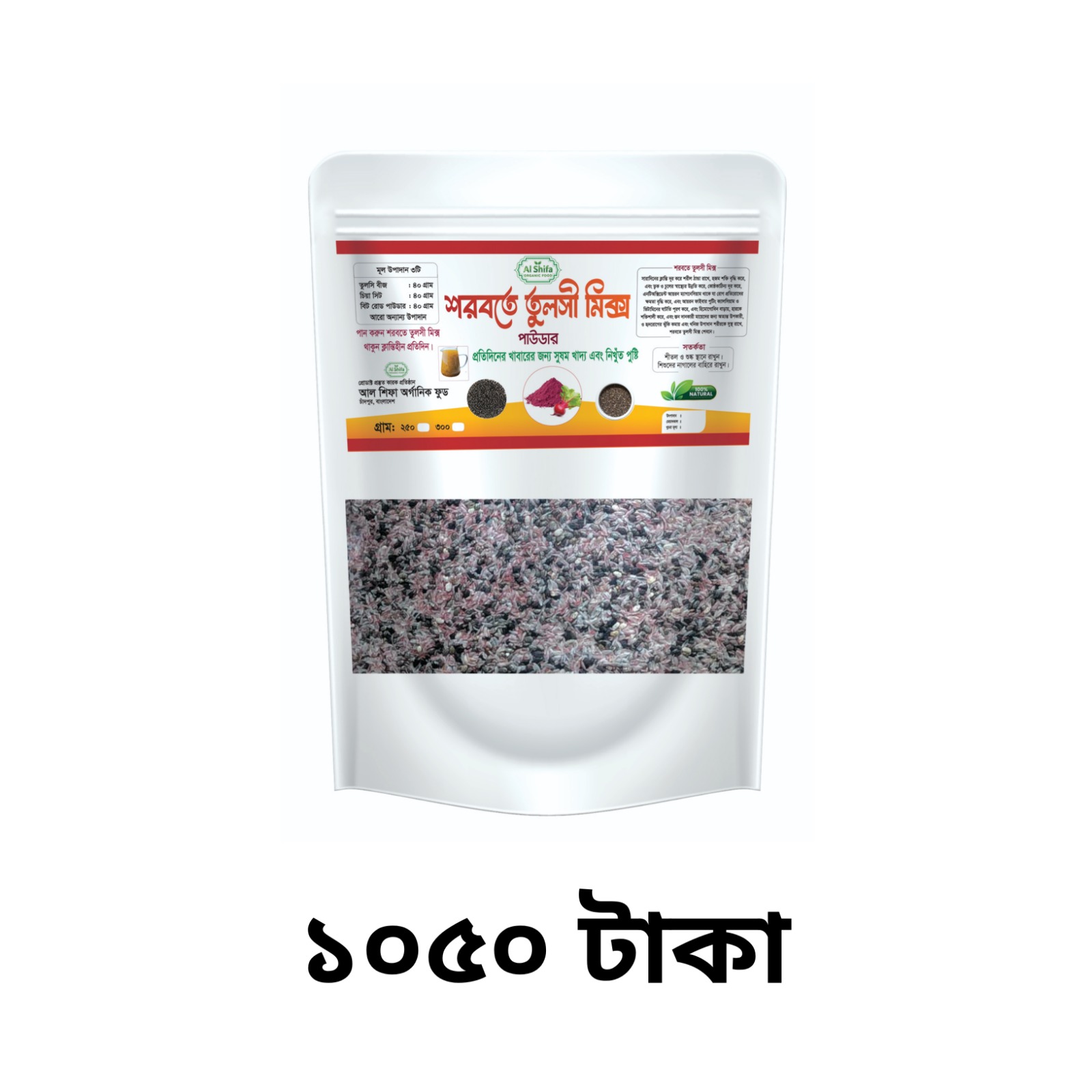 রিওয়ার্ড প্যাকেজ 01